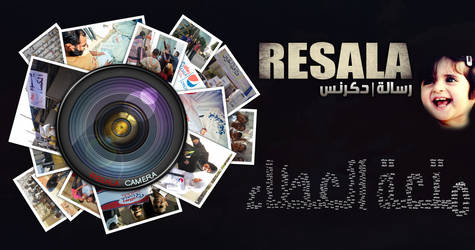 resala camera