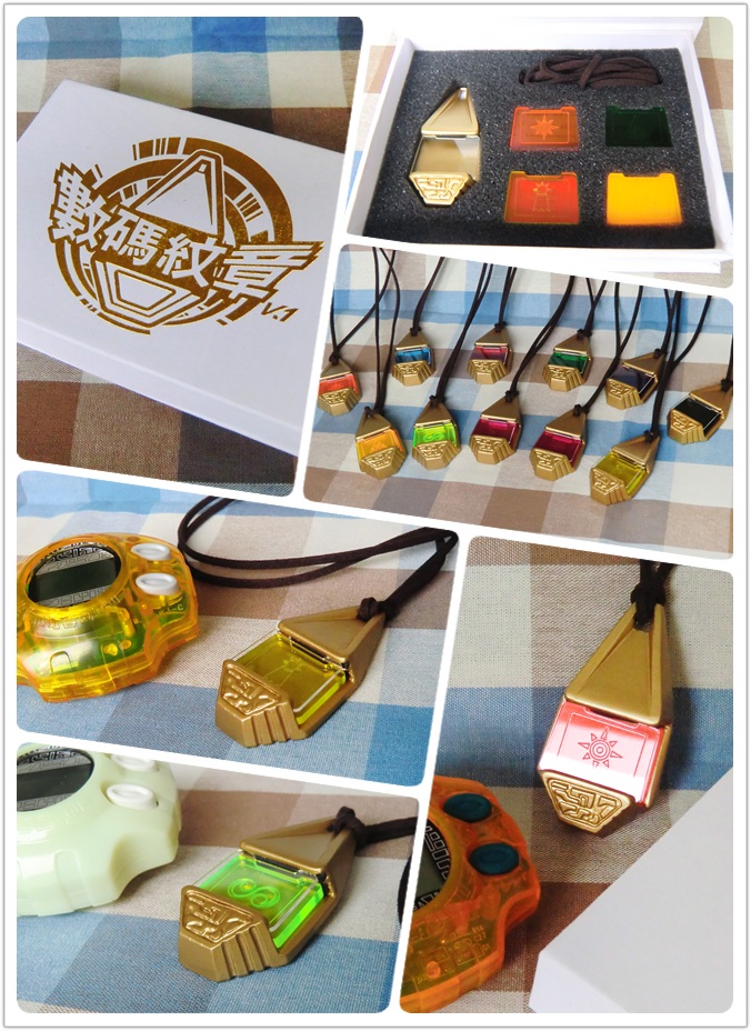 Digimon Tag and Crests by donaldrockman on DeviantArt