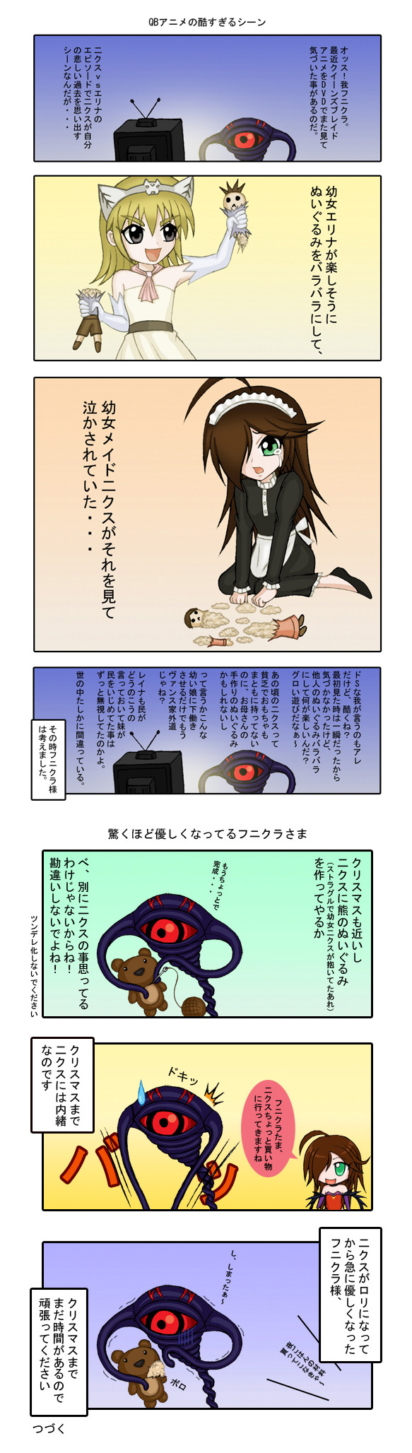 Elina Ripped Nyx S Dolls In Qb Anime By Moai666 On Deviantart Elina Ripped Nyx S Dolls In Qb Anime By Moai666 On Deviantart