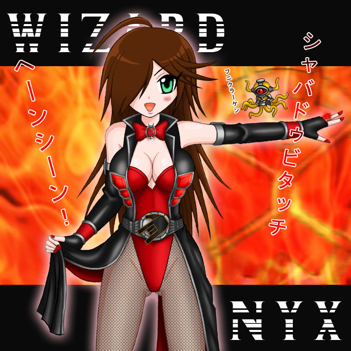 Kamen Rider Girl Wizard Nyx