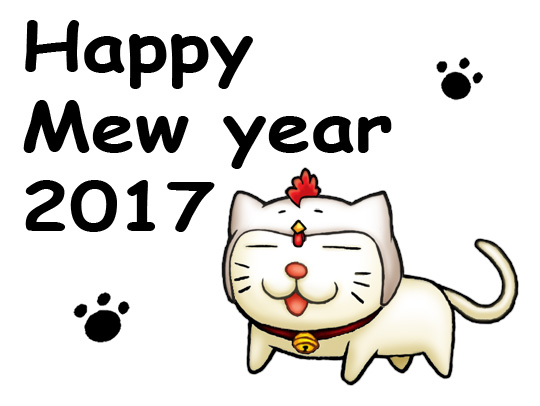 Happy Mew Year 2017