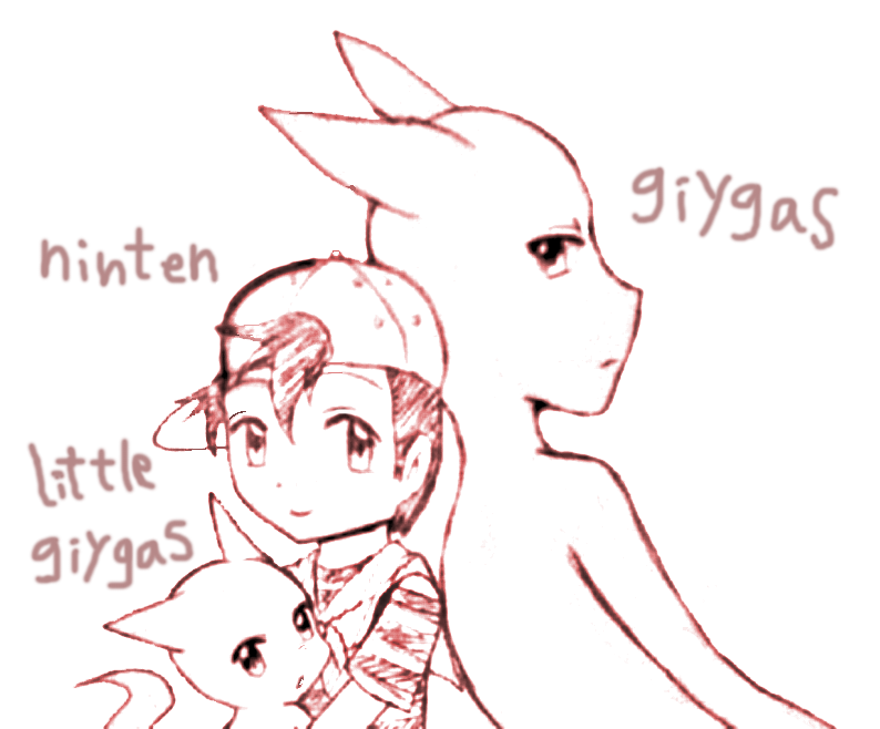 Ninten And Giygas ( Mother 1 )