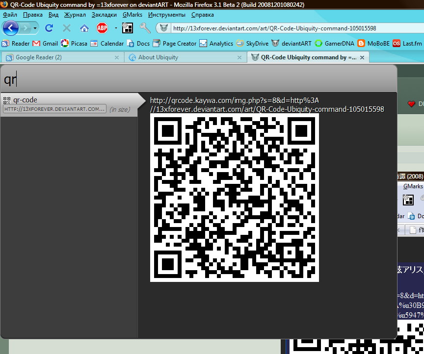 QR-Code Ubiquity command