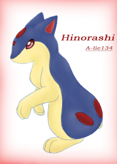 Hinorashi the Quilava color