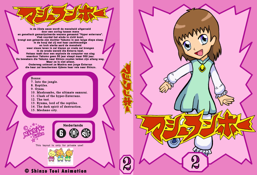 .:DVD Layout 2 Shinzo:.