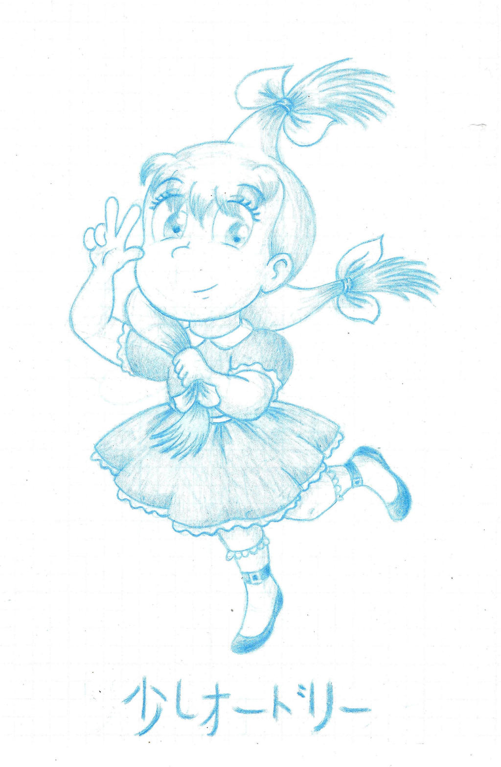 Little Audrey-chan