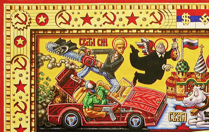 Iconostasis of Serbocommunism- detail