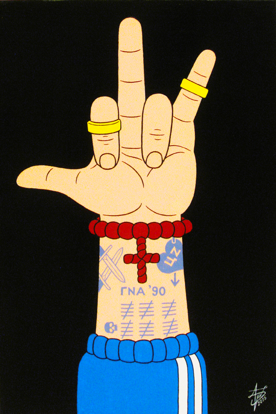 Three fingers, acrylic on canvas, 20x30cm, 2015