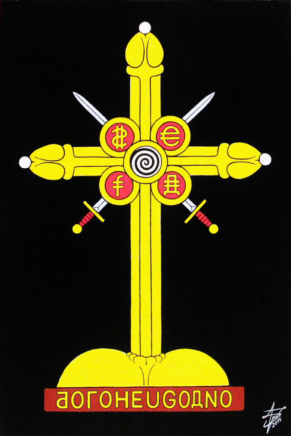 Cross- acrylic on panel canvas, 20x30cm, 2015