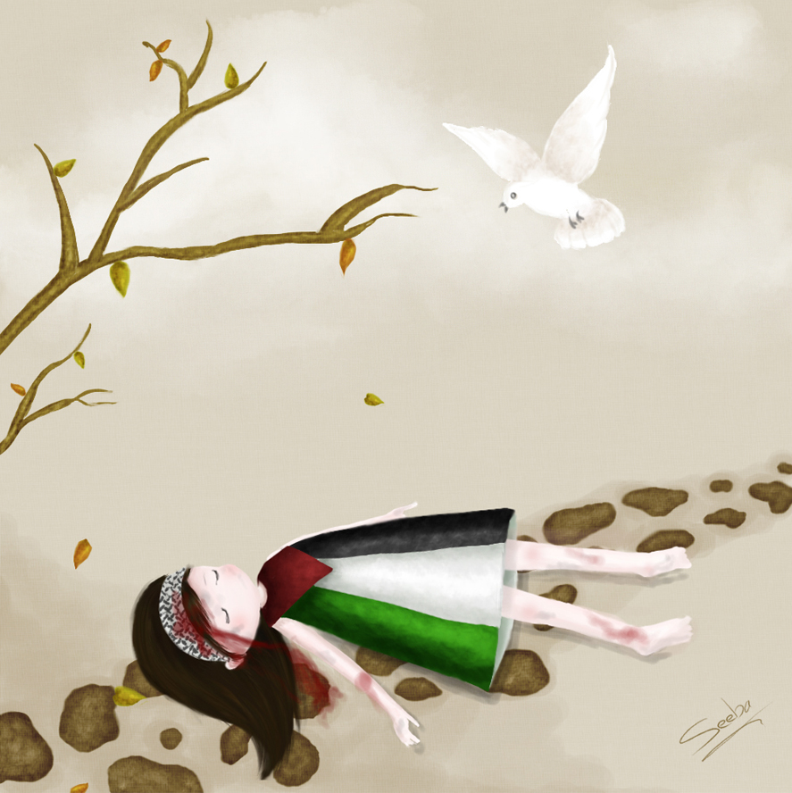 :: Gaza Suffer ::