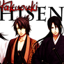 Banner Hakuouki version 1