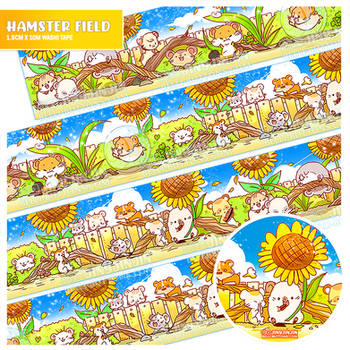 Hamster field washi tape