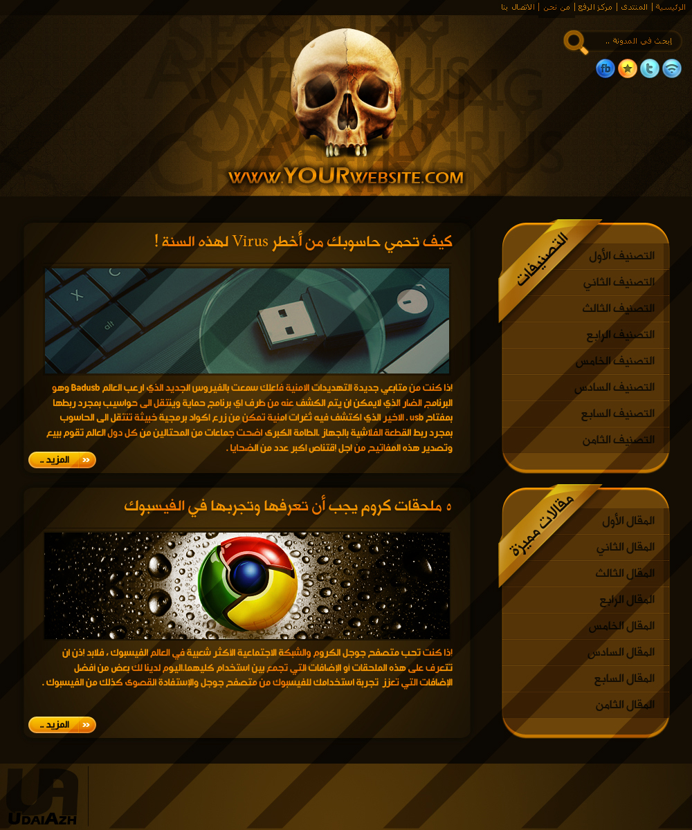 Skull Wordpress Template