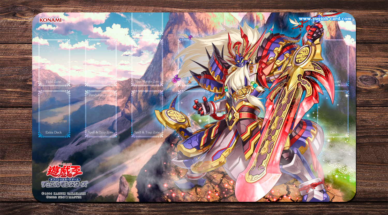 Playmat - Swordsoul Supreme Sovereign - Chengying by Yugi-Master on DeviantArt Playmat - Swordsoul Supreme Sovereign - Chengying by Yugi-Master on DeviantArt