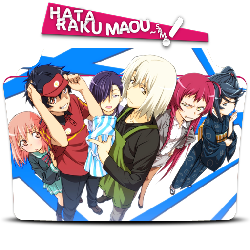 Hataraku Maou-sama Folder Icon by AinoKanade on DeviantArt