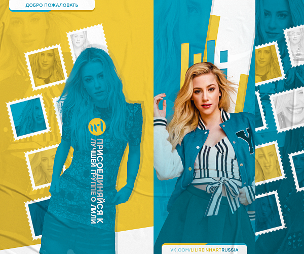 Vk lili reinhart Riverdale’s Lili