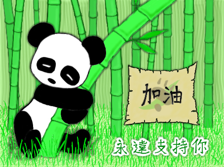 Panda loves bamboo stick