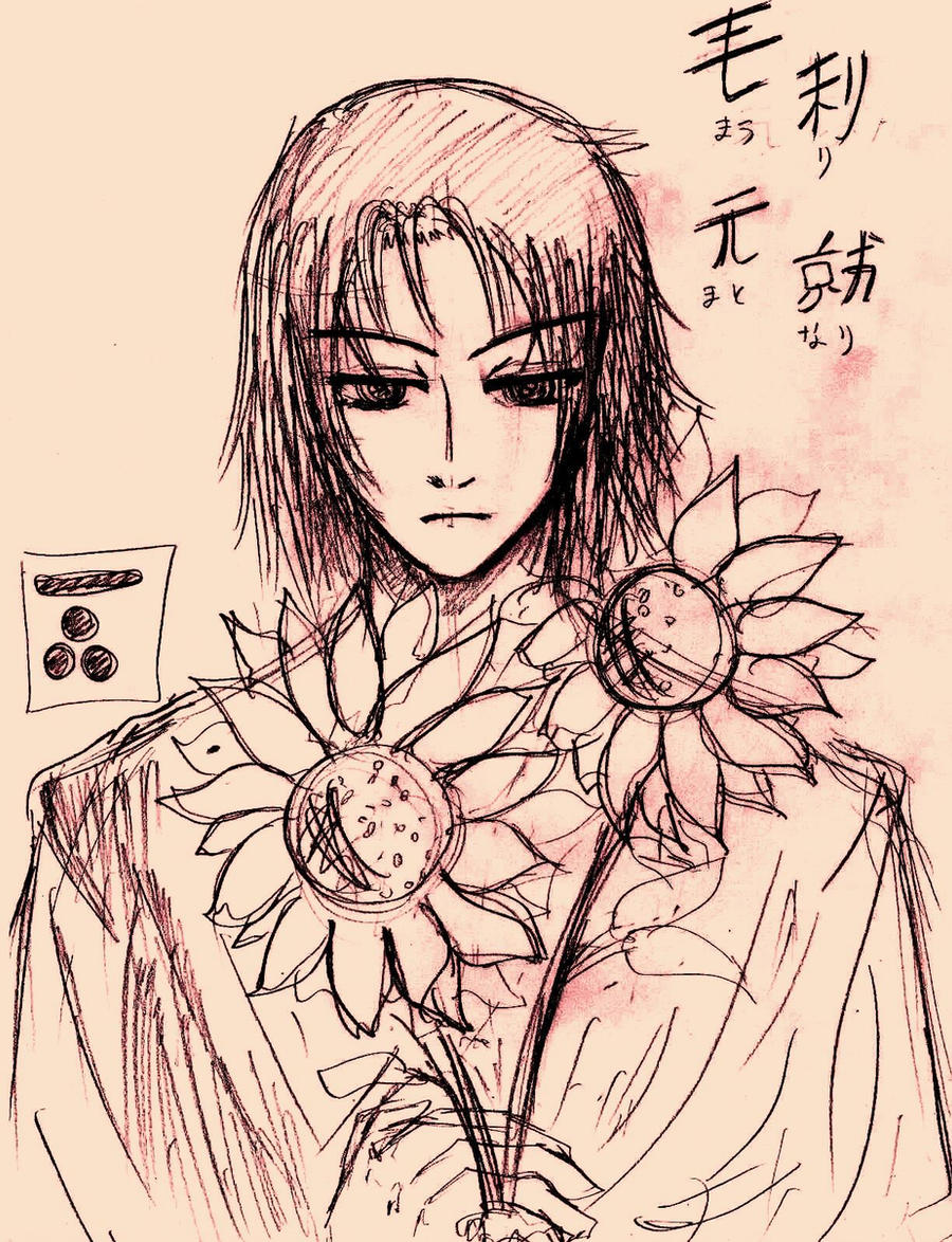 Mori Motonari : Sun Flowers