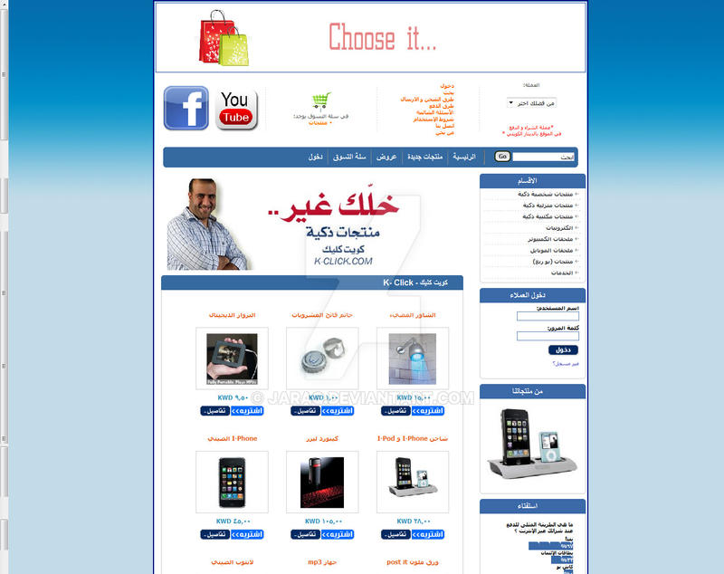 K Click K-Click.com site design by jaraq on DeviantArt