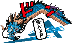 Kaido Nusubito Jogo