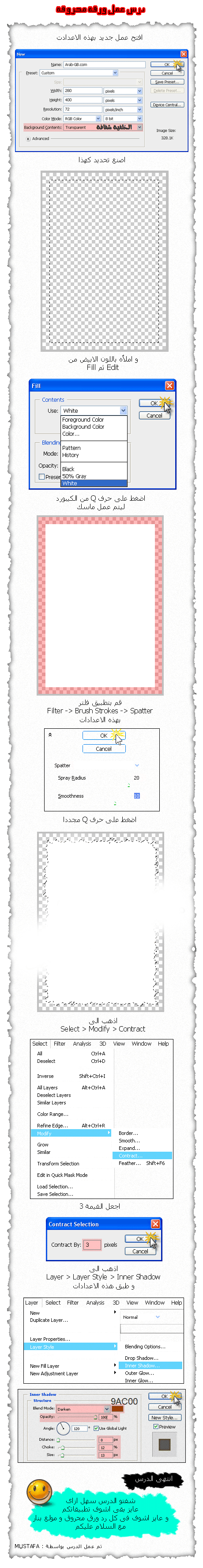 How To Make A Burned Paper