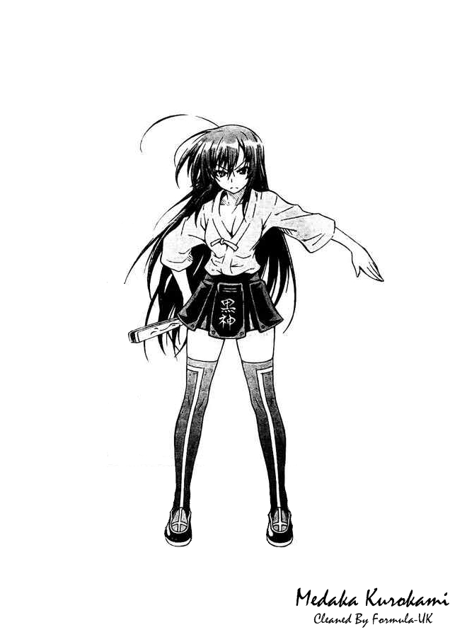 Medaka Lineart