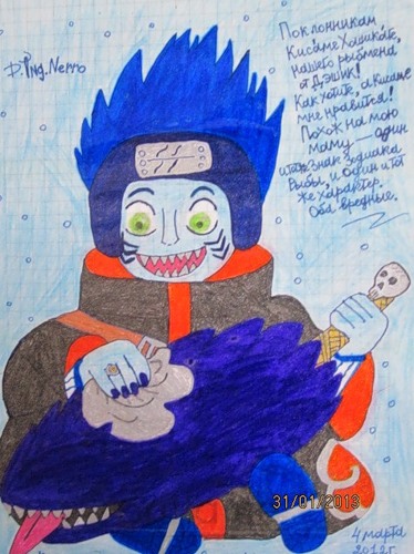 Kisame polishes his sword