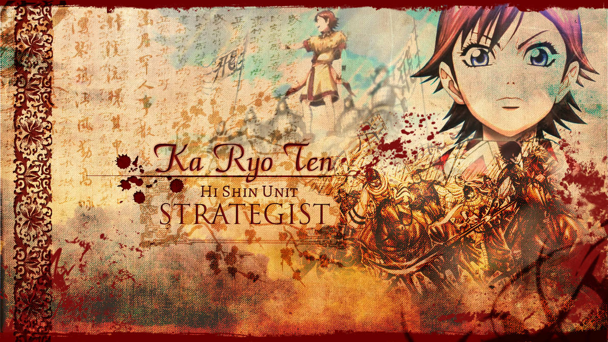 Ka Ryo Ten by YumenoJigen on DeviantArt