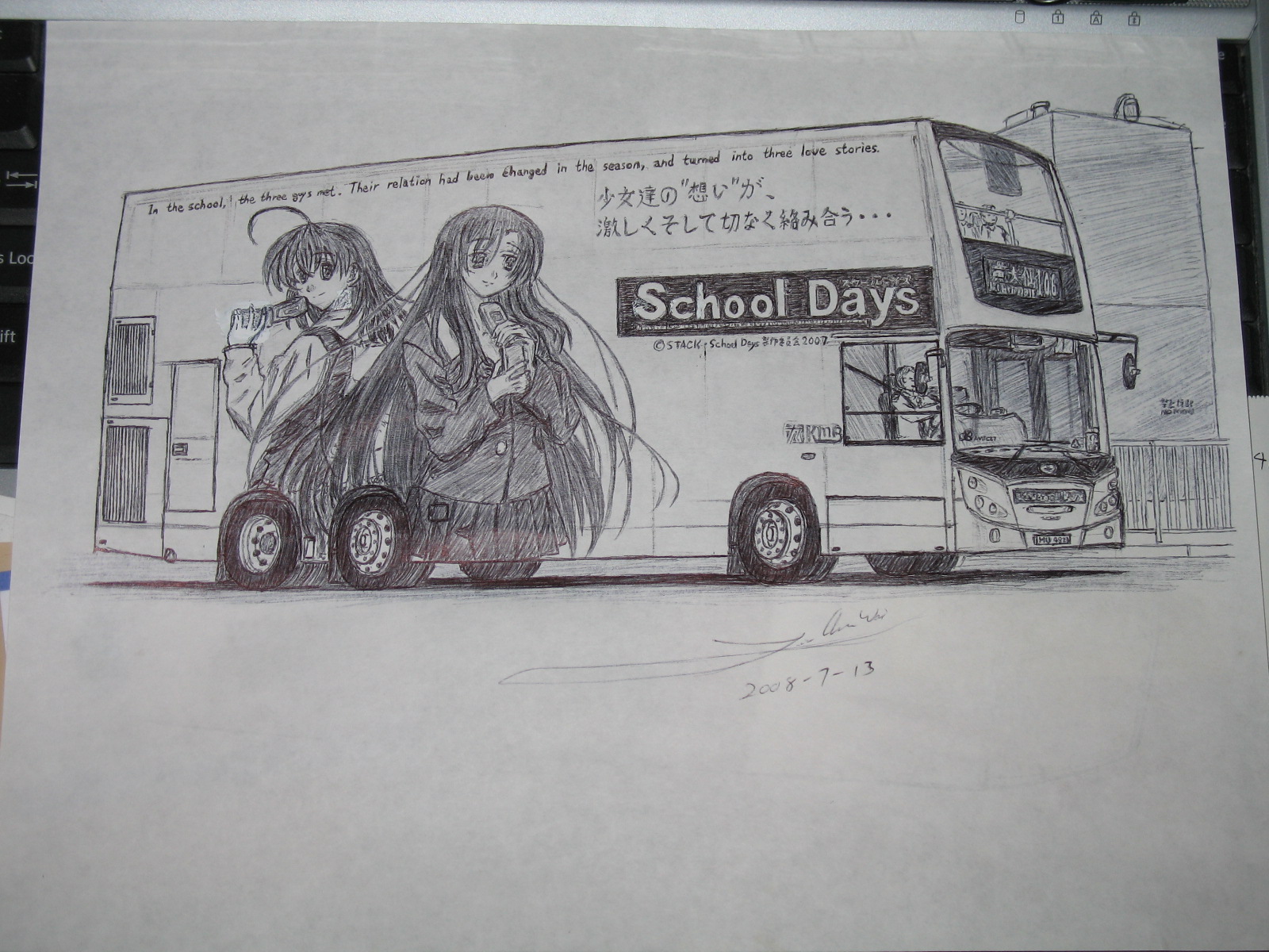 School Days livery bus