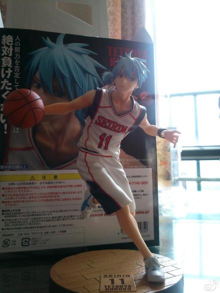 Kuroko Tetsuya  FIGMA