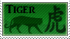 Chinese Astrology Tiger Stamp