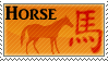 Chinese Astrology Horse Stamp