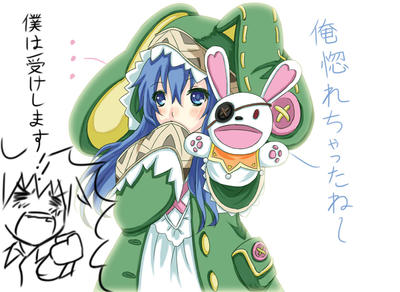 Yoshino