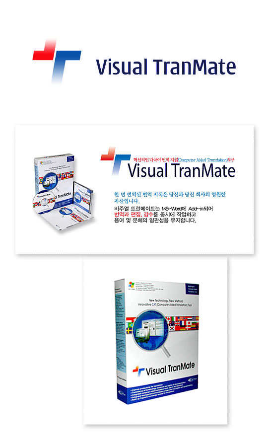 Visual TranMate Logo Design