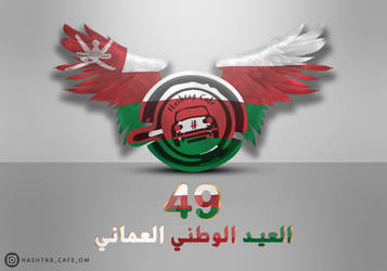 national day oman