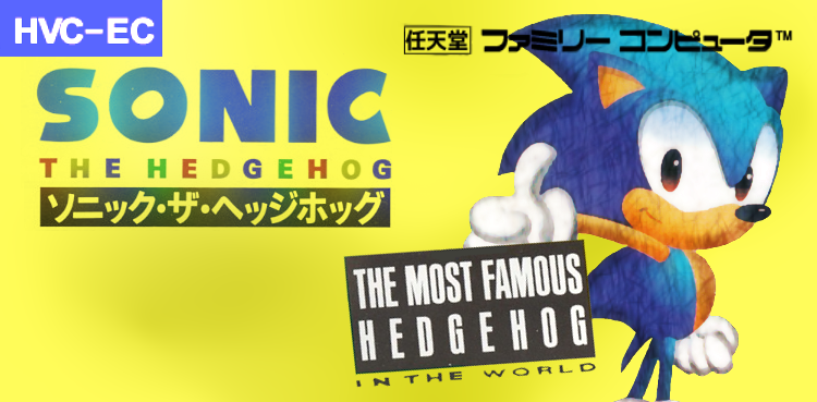 Sonic the Hedgehog 1 (1991): OST Album Art by Danhanado on DeviantArt