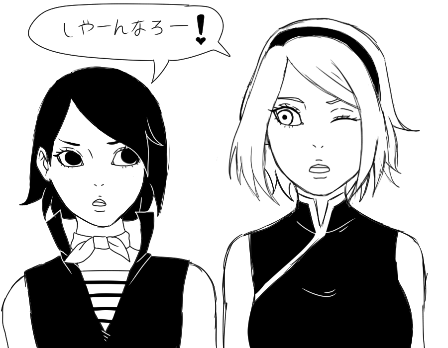 Sarada Uchiha ×Shannaro×