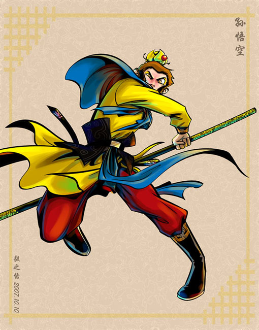 Sun Wukong