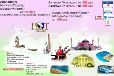 Hit Travel 2010 flyer