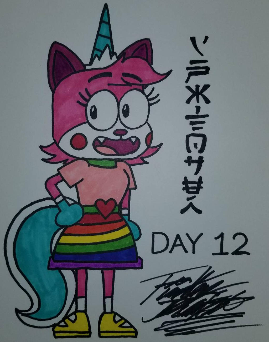 Inktober 2017 - Day 12