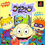 Rugrats: Search for Reptar (Japanese Cover)