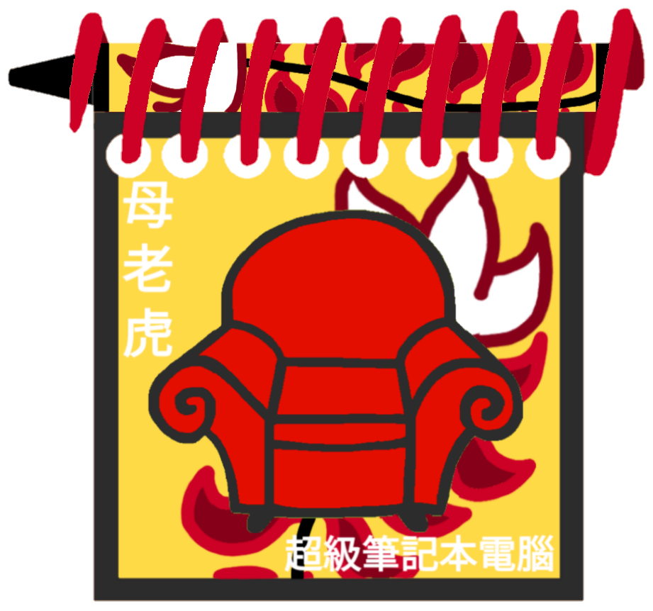 Master Tigress' Super Duper Notebook