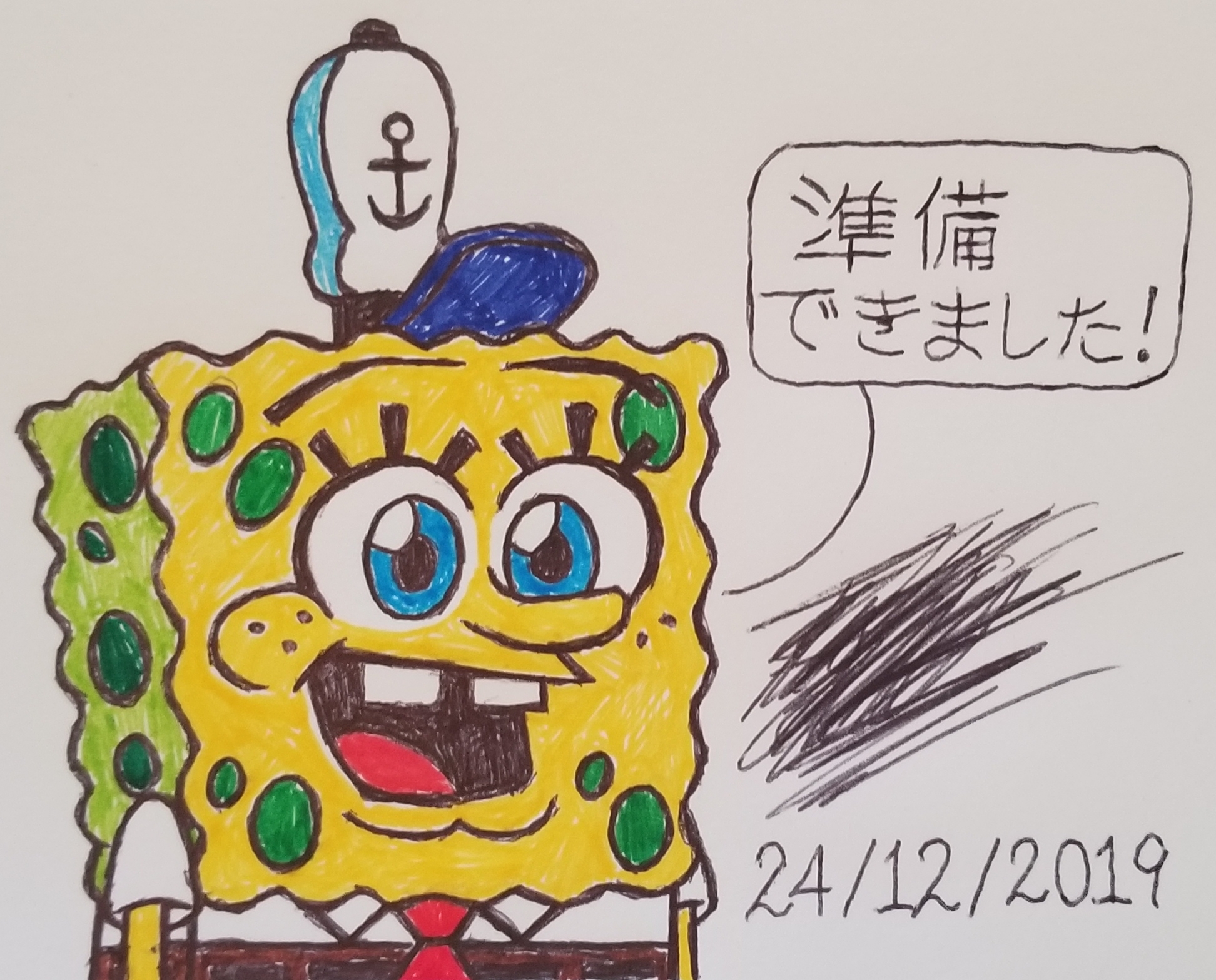 Testing Out A New Art Style For 2020