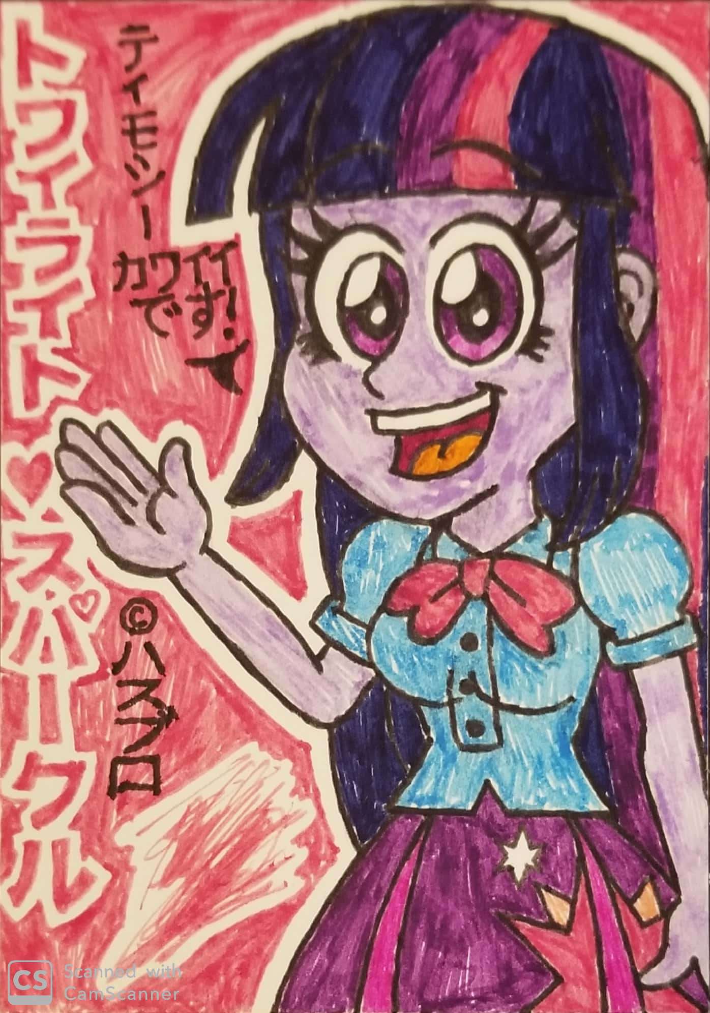 Character ATC: Twilight Sparkle (11/01/2020)
