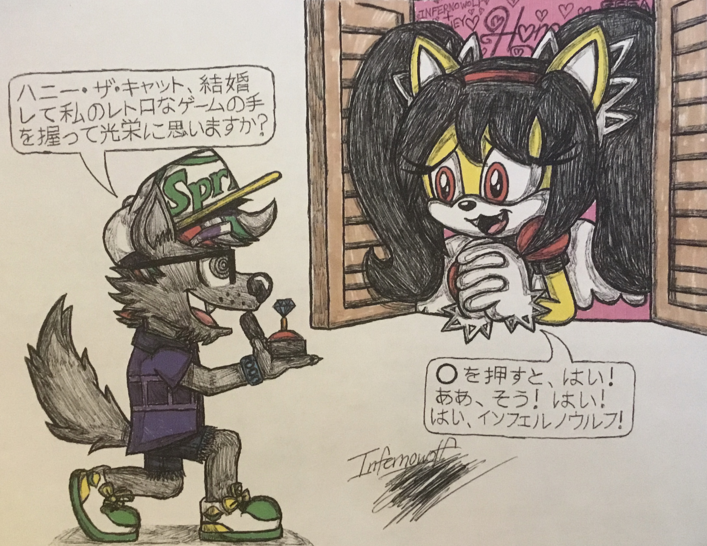 A Proposal by the Window