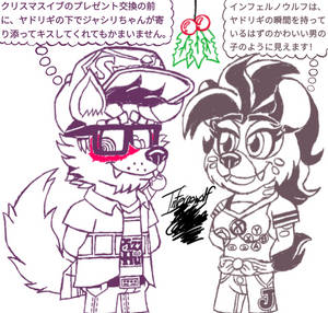 Explore The Best Infernowolfxjasiri Art Deviantart Explore The Best Infernowolfxjasiri Art Deviantart