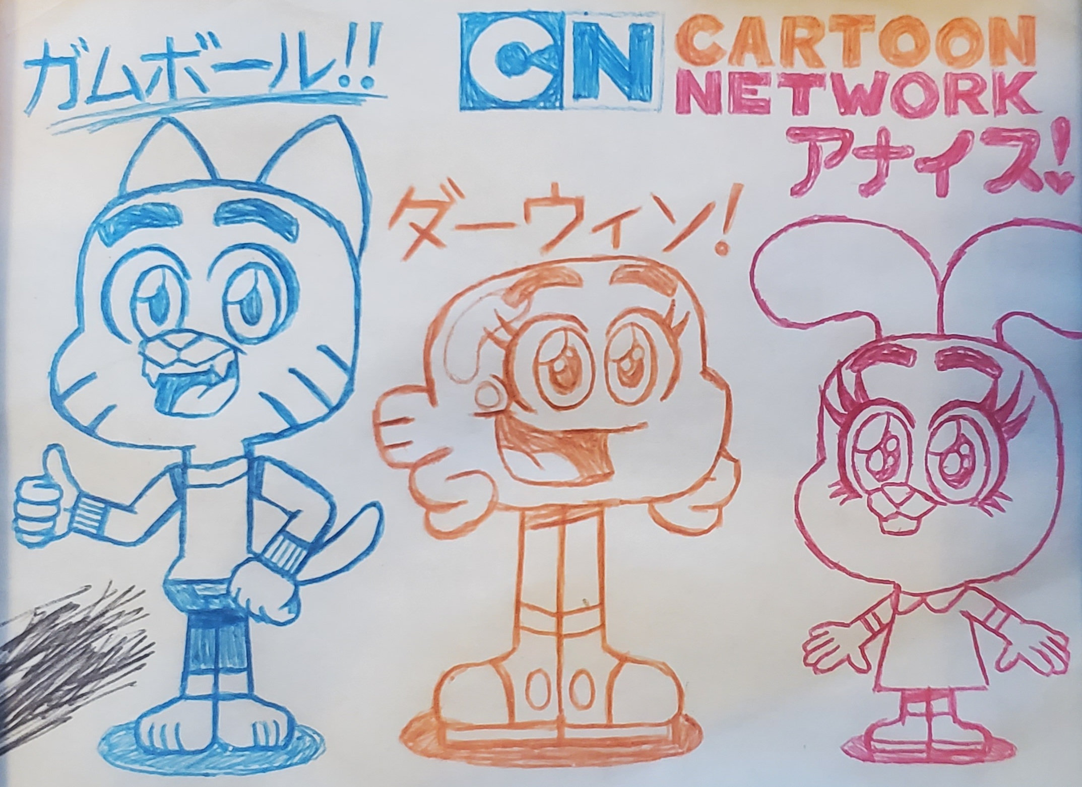 The Watterson Kids in The Fur-Grlz Universe