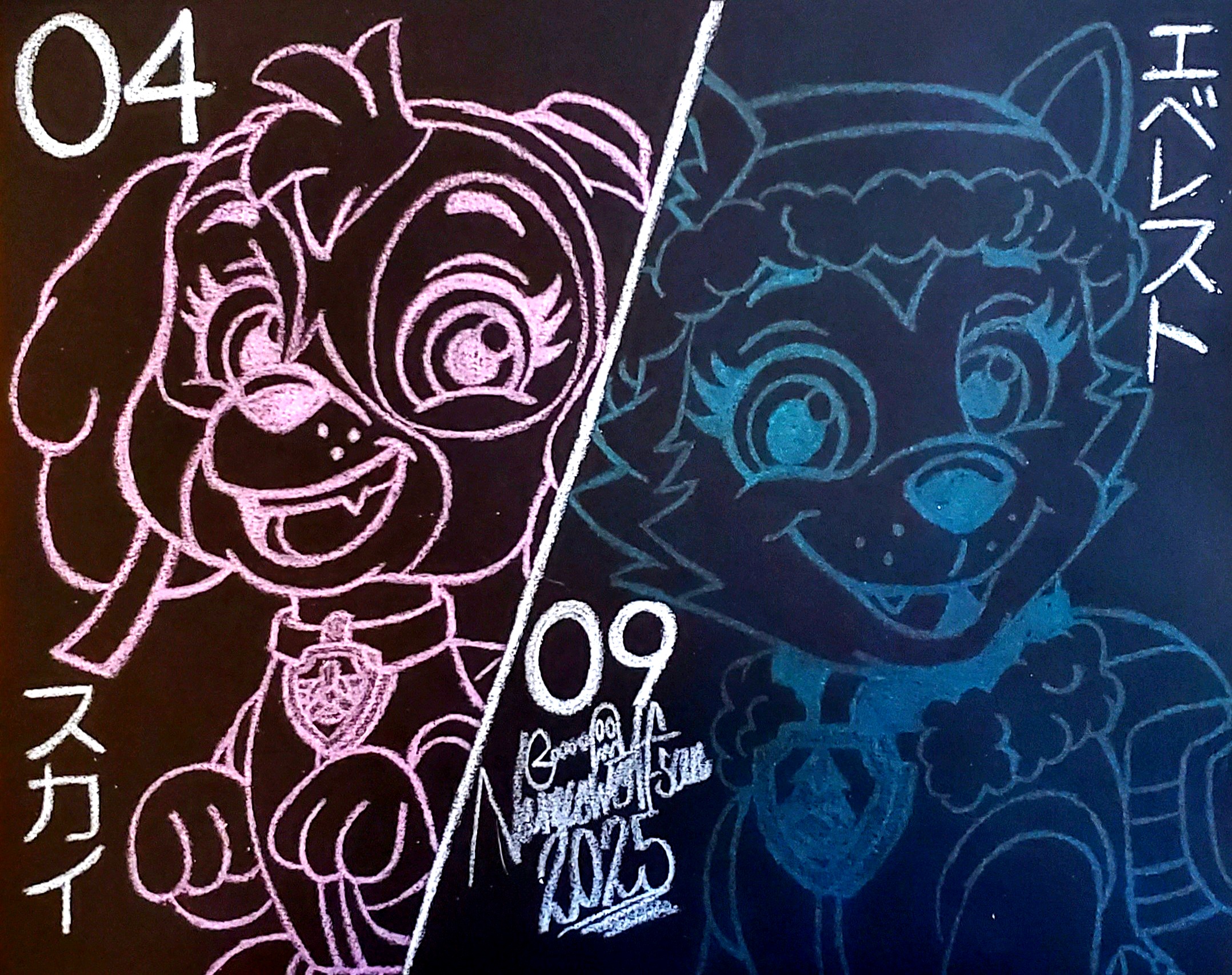 Black Paper Sketch of Skye and Everest