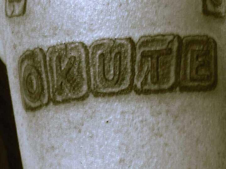 Stoner Lettering stoner lettering tattoo by VempireTattoo on DeviantArt