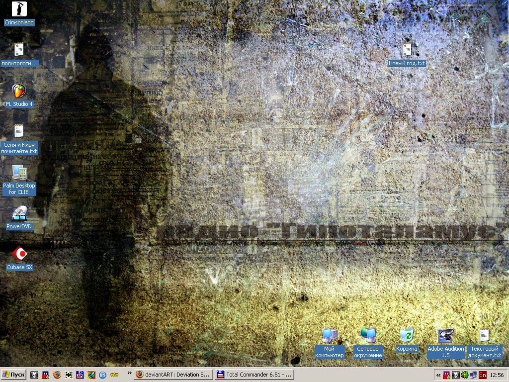 my desktop